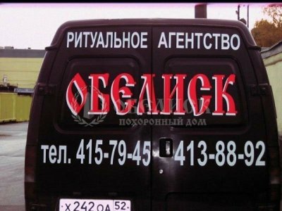 Памятники с ангелом