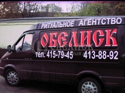 Памятники с ангелом