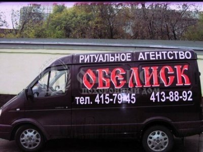 Памятники с ангелом