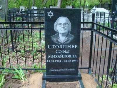 Портреты