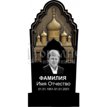 Фрезерованный памятник с церковью из гранита №47