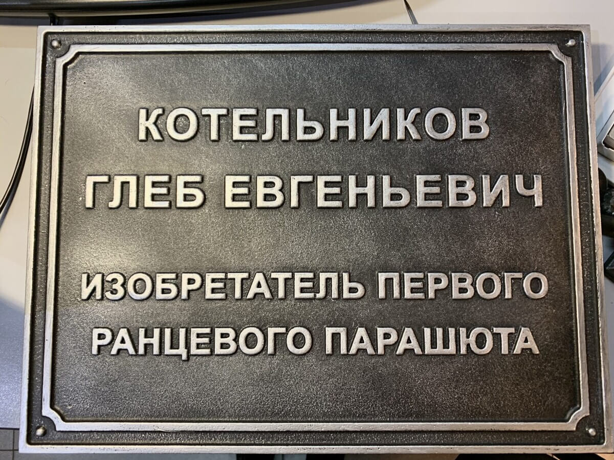 Ритуальная табличка купить в Нижнем Новгороде по низкой цене