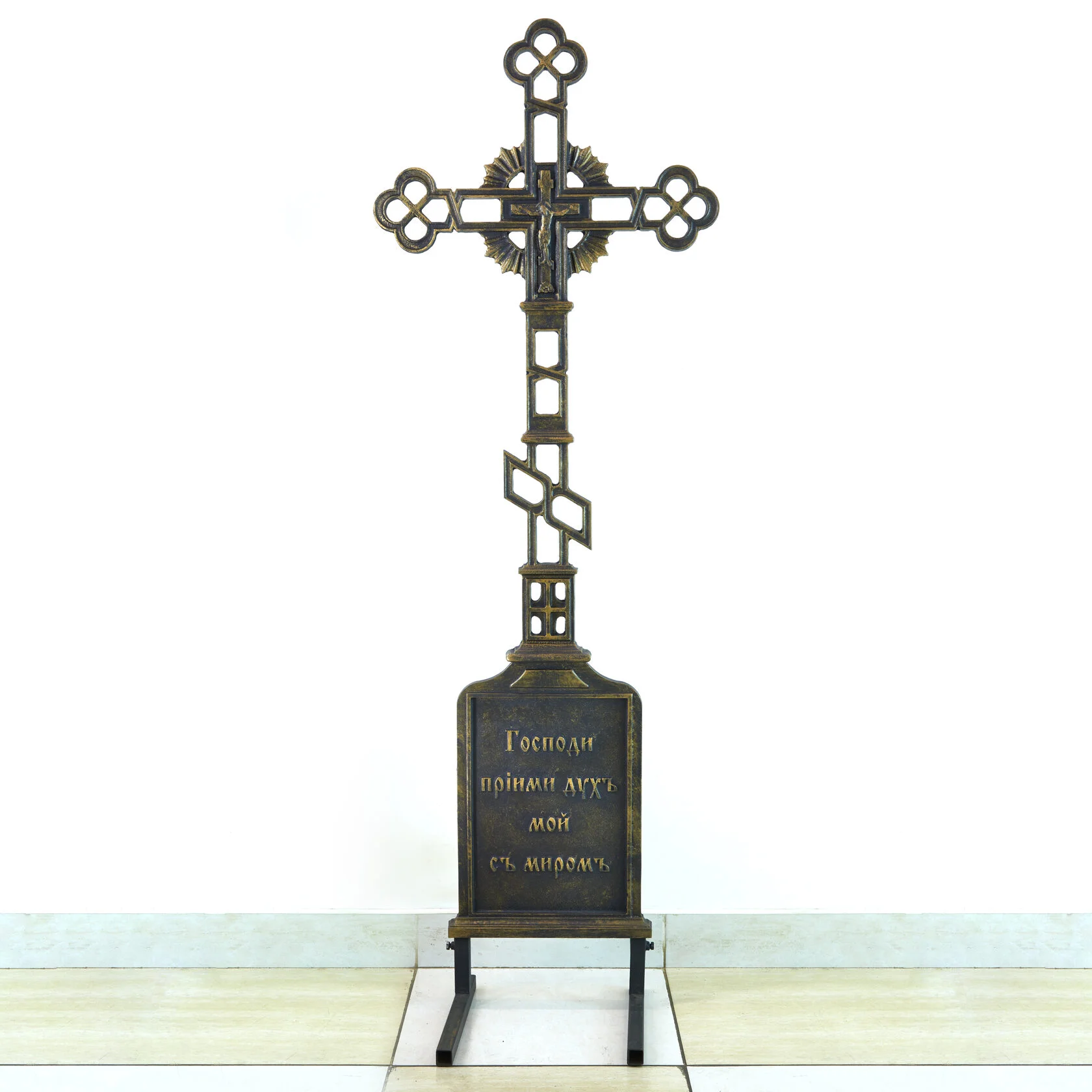 Чугунный крест. Православный Могильный крест. Православный кованый Могильный крест. Крест Могильный литой. Чугунные могильные кресты Иваново.